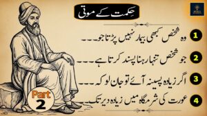 How New Rules Affect Foreigners