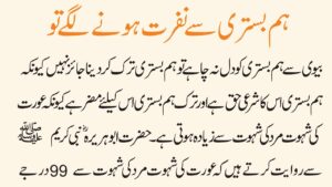 Top Trends That Will Shape the World