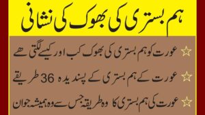 How to Apply for Work Visa