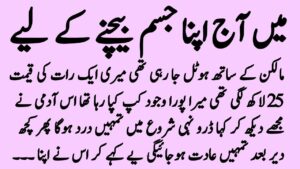 Earning More in 2025 