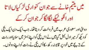 How UK & US Professionals Are Cashing In