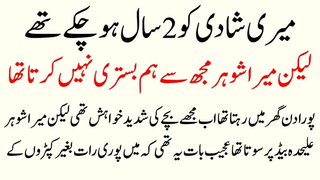 Climate Change in 2025