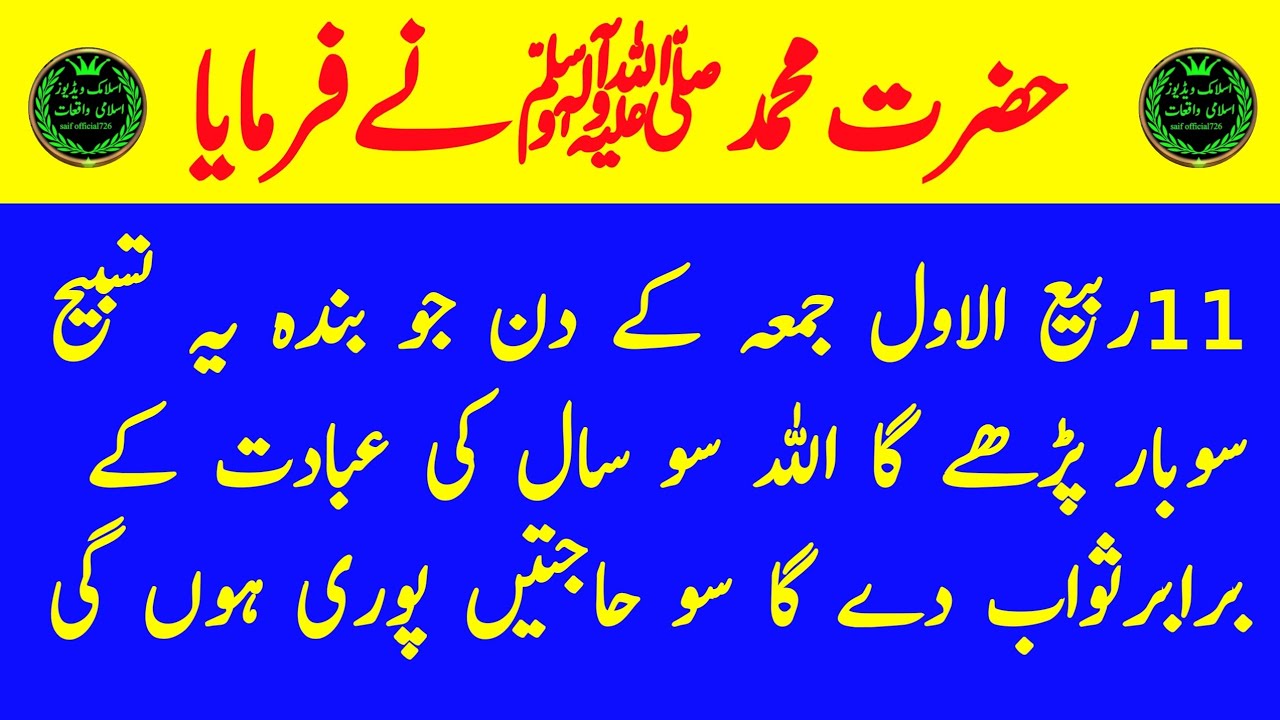 2025 Immigration Shock