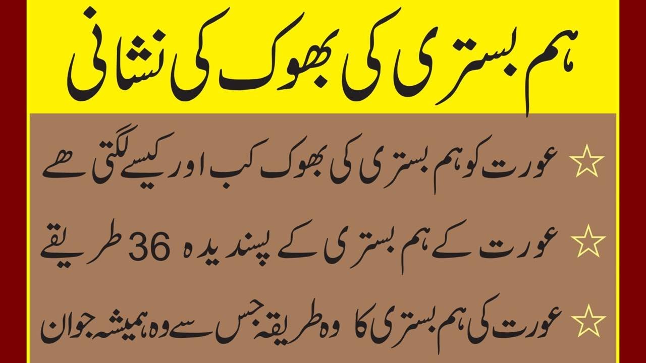 How to Apply for Work Visa